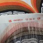 Preview: 2 große Vintage Gardinenschals 70er Jahre – Flower Power Vorhänge mit großem Blumenmuster – Dekoplus