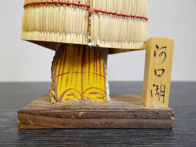 vintage Kokeshi