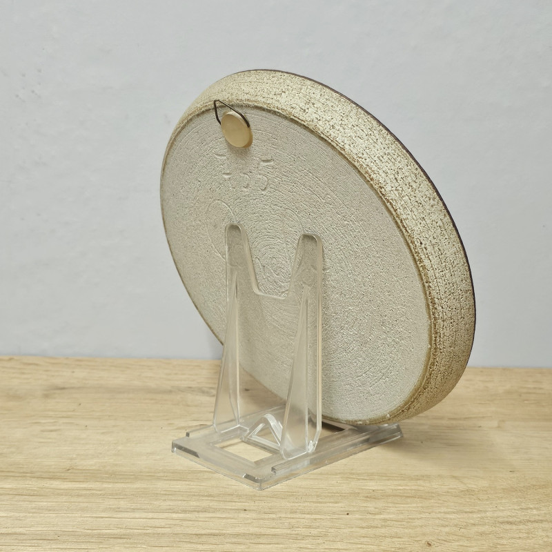 Sgrafo Wandteller „Katze“ · Ø 21 cm · Form 735 · 1970er Jahre