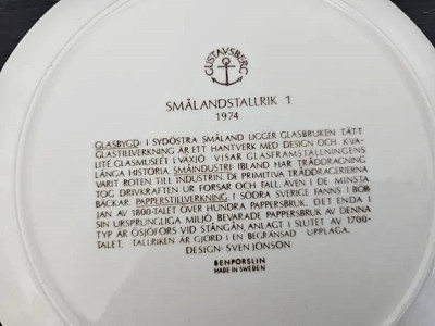 Småland 1974